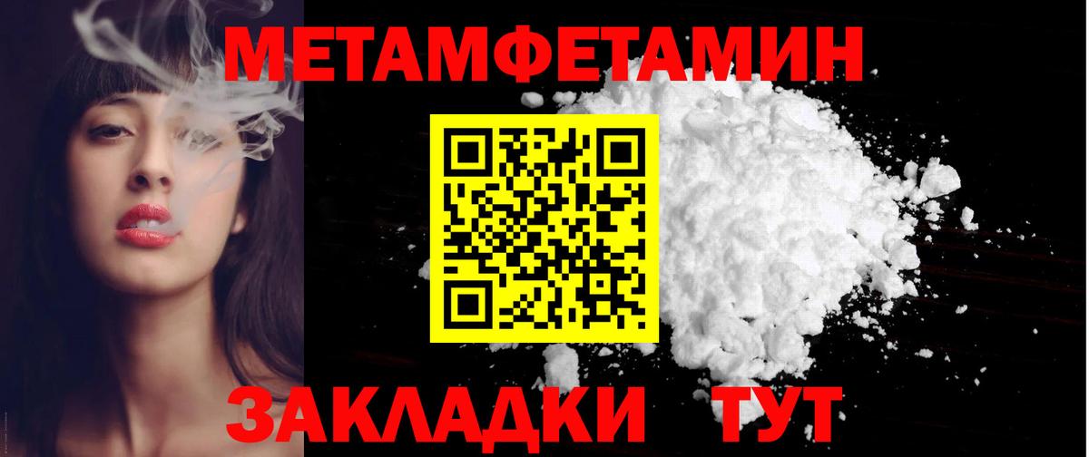 Амфетамин 98% Выкса