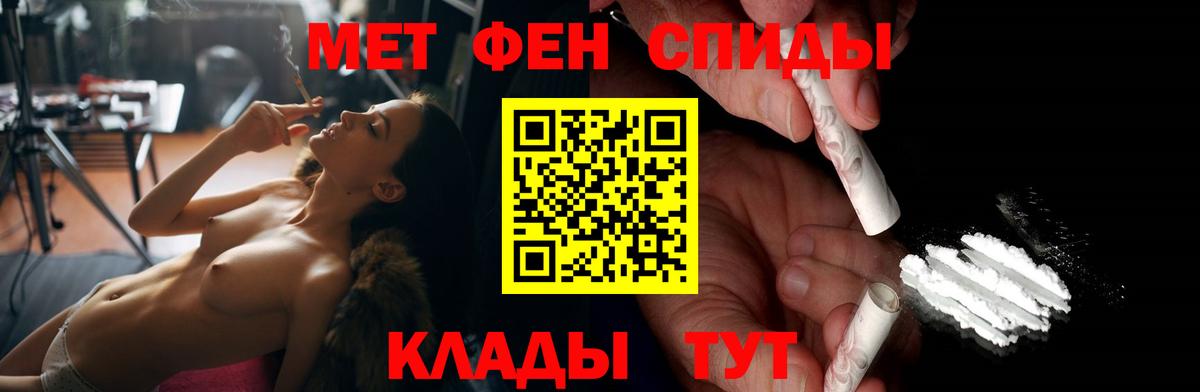 Выкса  Amphetamine  АМФЕТАМИН  Amphetamine Розовый  Вход с VPN 