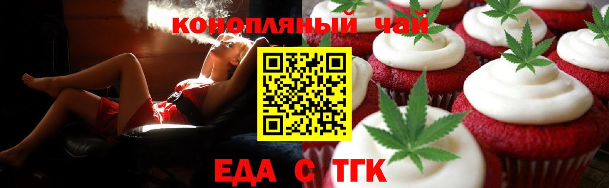 Выкса  Canna-Cookies конопля  Вход с VPN 