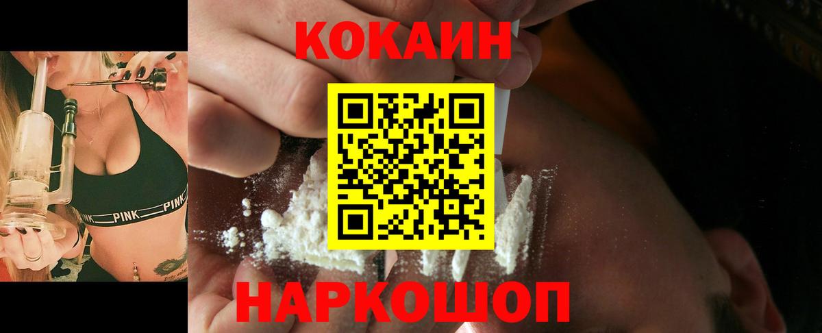 Кокаин Эквадор Выкса