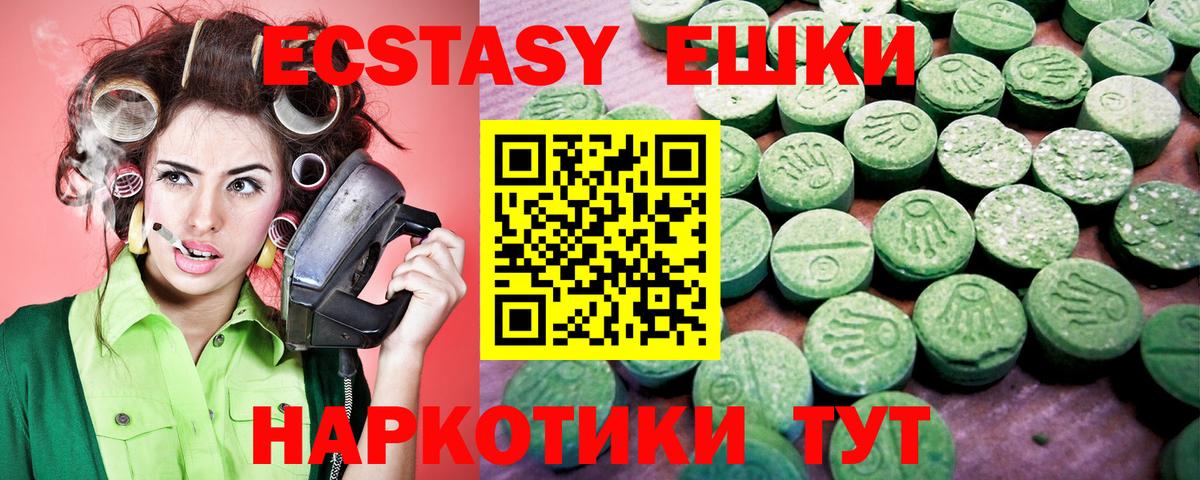 ЭКСТАЗИ Punisher  Экстази диски  Ecstasy  Выкса  Вход с VPN 