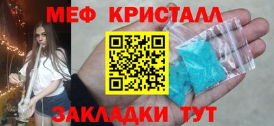 марки lsd Малоярославец