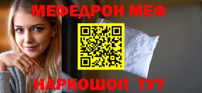 амфетамин Мариинск