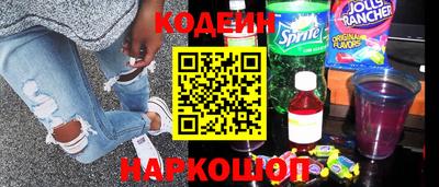 амфетамин Мариинск