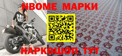 амфетамин Мариинск