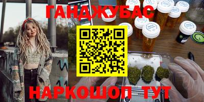 амфетамин Мариинск
