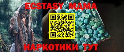 амфетамин Мариинск