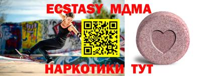 марки lsd Малоярославец