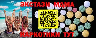марки lsd Малоярославец