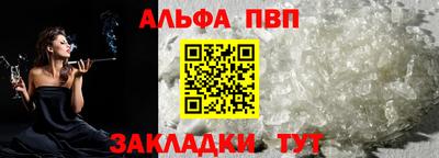 амфетамин Мариинск