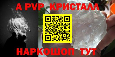 марки lsd Малоярославец