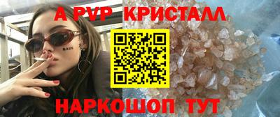 амфетамин Мариинск