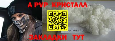 амфетамин Мариинск
