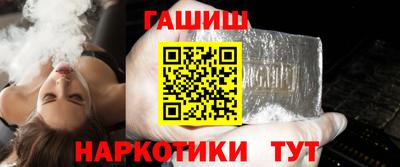 амфетамин Мариинск