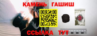 амфетамин Мариинск