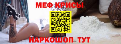 амфетамин Мариинск