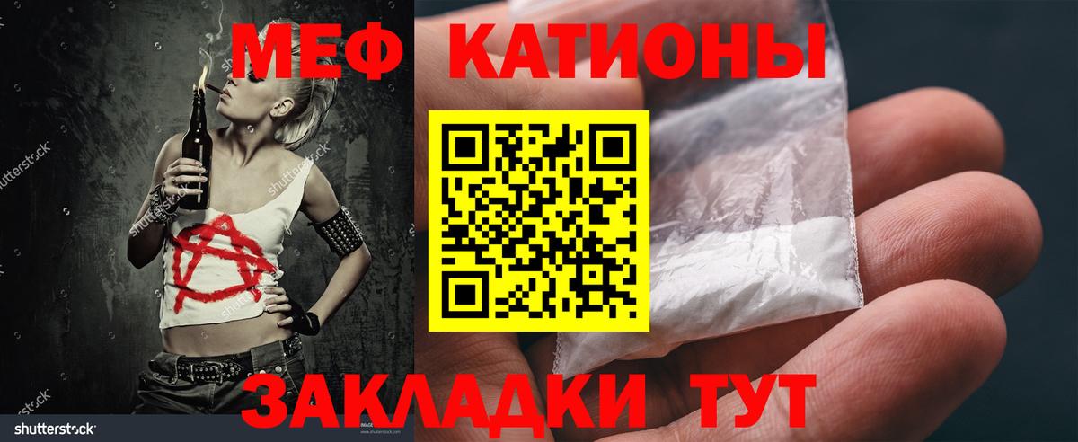МЕФ Выкса