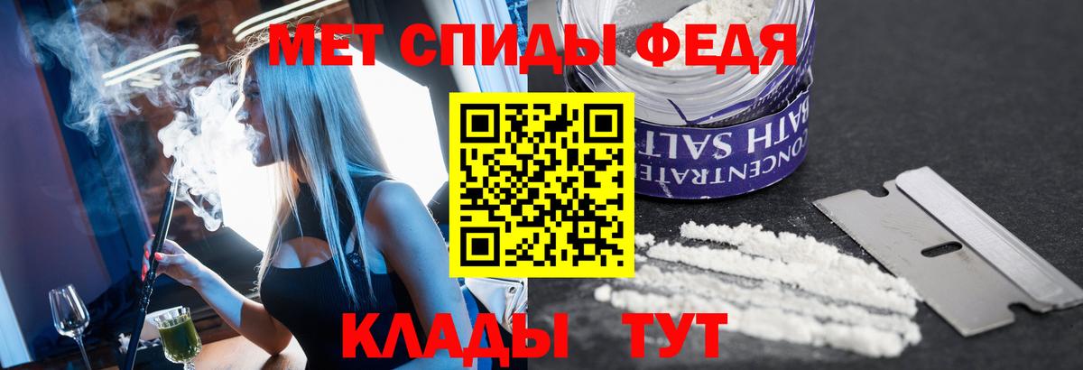 Выкса  МЕТАМФЕТАМИН  Вход с VPN  Метамфетамин пудра 