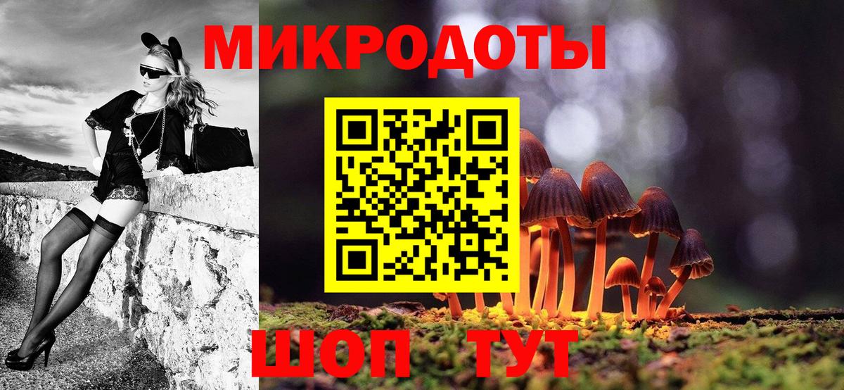 купить  цена  Псилоцибиновые грибы мицелий  Вход с VPN  Выкса 