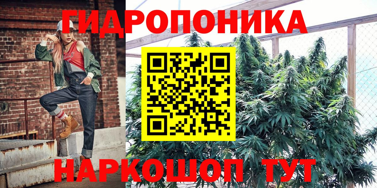 Бошки Шишки OG Kush  Вход с VPN  Марихуана индика  МАРИХУАНА Bruce Banner  Выкса 