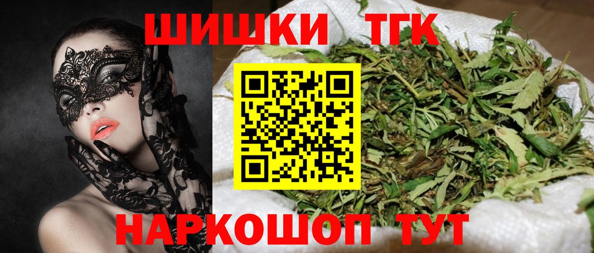 Канабис планчик Выкса